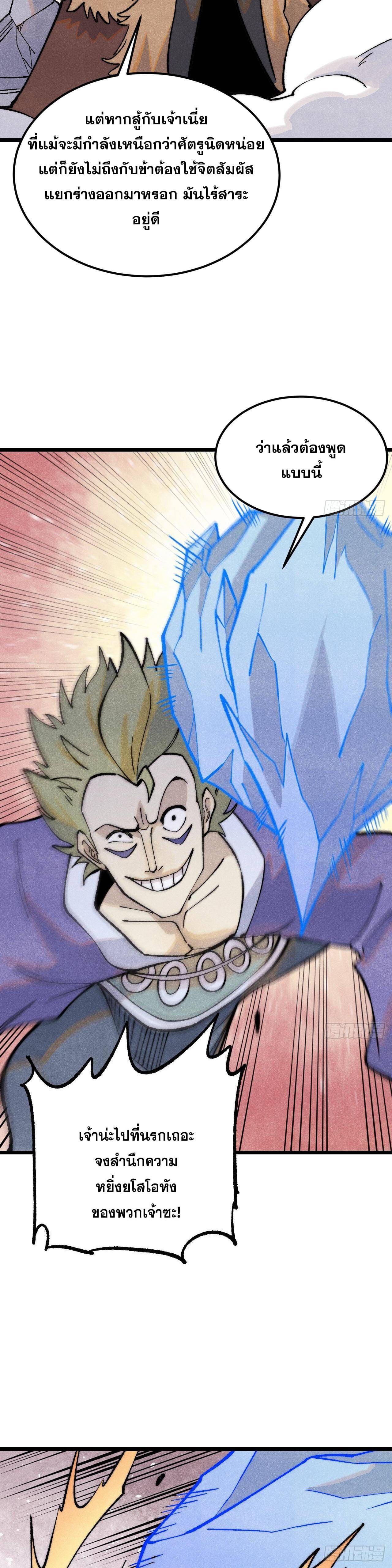 Manga-lc-com อ่านมังงะ อ่านการ์ตูน ออนไลน์ ฟรี All Hail the Sect Leader ตอนที่ 1 2 3 4 5 6 7 8 9 10 11 12 13 14 ฟรี ไม่มีโฆษณา Manga-lc - อ่าน มังงะ อ่าน การ์ตูน ออนไลน์ อ่านมังงะ ฟรี