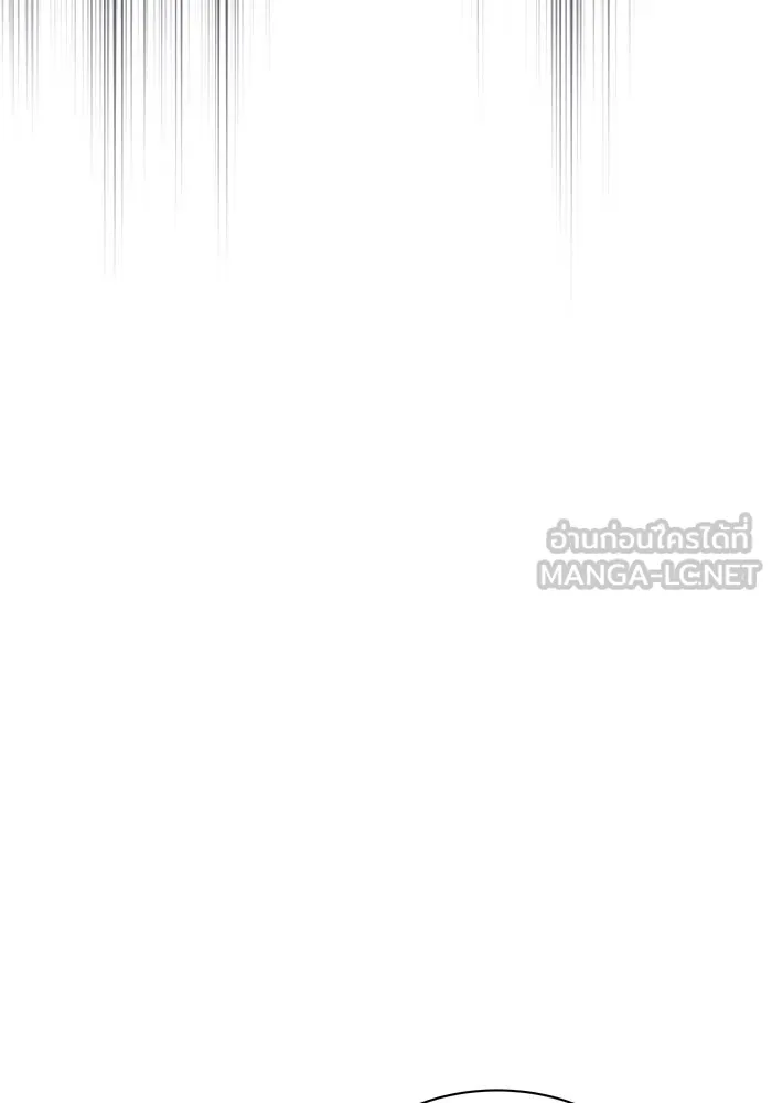 ชีวิตพลิกผันของลอร์ดผู้เกียจคร้าน ตอนที่ 36 การแข่งขันรอบเดียว รูปที่ 57