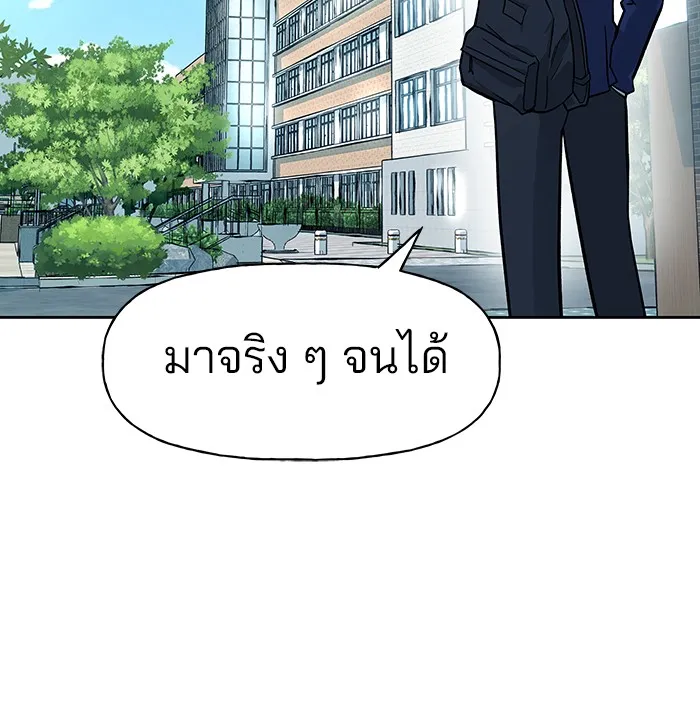 เลวฟาดเลว ตอนที่ 1 รูปที่ 167