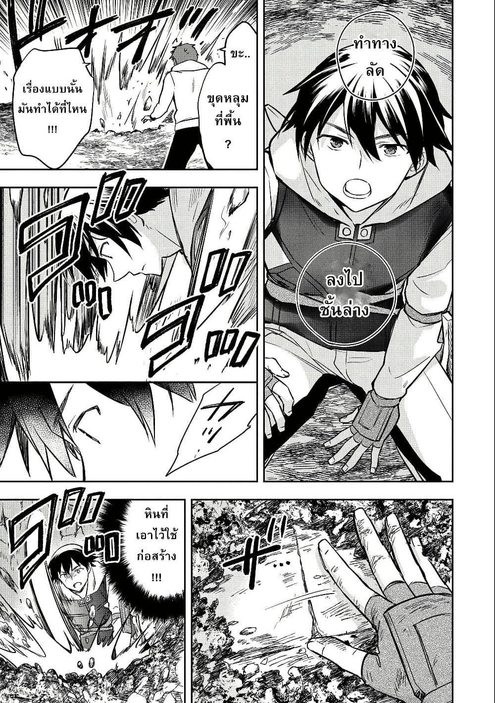 Manga-lc-com อ่านมังงะ อ่านการ์ตูน ออนไลน์ ฟรี Mushoku No Eiyuu Betsu Ni Skill Nanka Iranakatta Ndaga ตอนที่ 1 2 3 4 5 6 7 8 9 10 11 12 13 14 ฟรี ไม่มีโฆษณา Manga-lc - อ่าน มังงะ อ่าน การ์ตูน ออนไลน์ อ่านมังงะ ฟรี