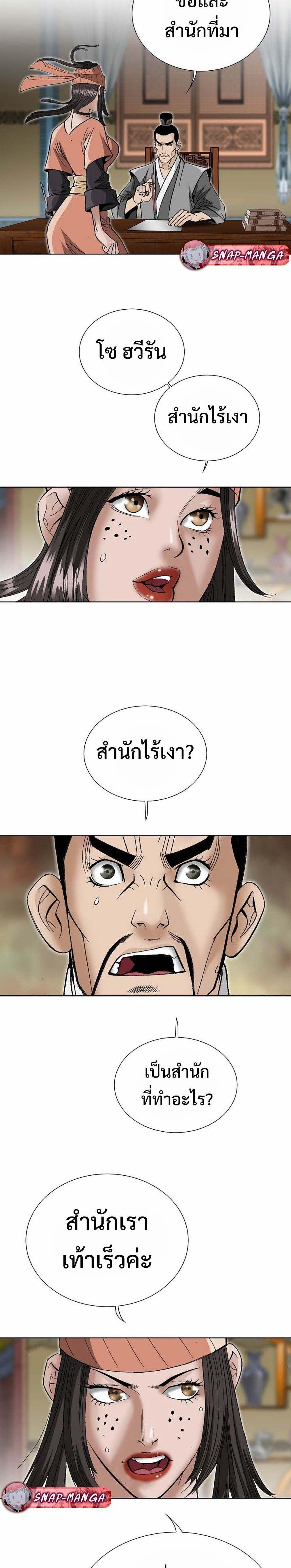 Manga-lc-com อ่านมังงะ อ่านการ์ตูน ออนไลน์ ฟรี Biography of a Novice Warrior ตอนที่ 1 2 3 4 5 6 7 8 9 10 11 12 13 14 ฟรี ไม่มีโฆษณา Manga-lc - อ่าน มังงะ อ่าน การ์ตูน ออนไลน์ อ่านมังงะ ฟรี