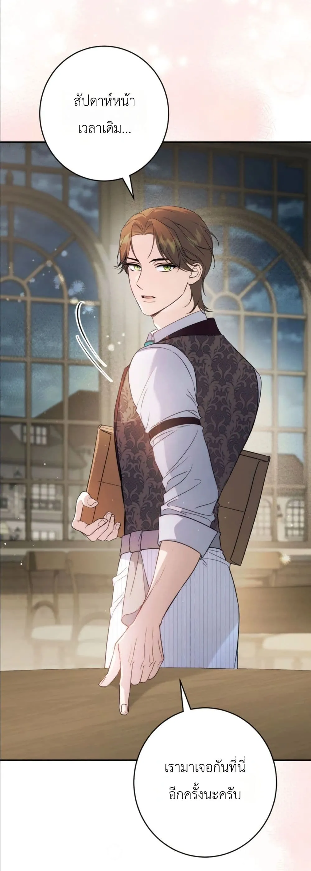 Manga-lc-com อ่านมังงะ อ่านการ์ตูน ออนไลน์ ฟรี Dating the Emperor in Secret, but I Don’t Know About It ตอนที่ 1 2 3 4 5 6 7 8 9 10 11 12 13 14 ฟรี ไม่มีโฆษณา Manga-lc - อ่าน มังงะ อ่าน การ์ตูน ออนไลน์ อ่านมังงะ ฟรี