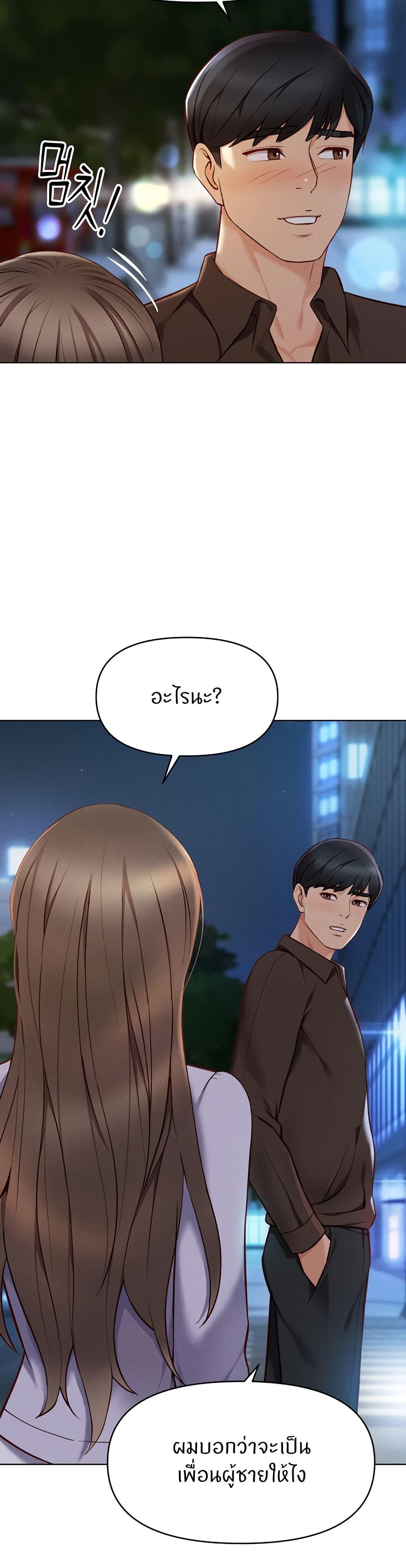 Doujin-Lc- อ่าน โดจิน มังฮวา เกาหลี ญี่ปุ่น จีน แปลไทย Common Sense Manipulation Program ตอนที่ 1 2 3 4 5 6 7 8 9 10 11 12 13 14 ฟรี ไม่มีโฆษณา อ่าน โดจิน Manhwa เกาหลี ญี่ปุ่น จีน เรามีครบ คัดมาให้เน้นๆ โดจิน 18+ รับประกันความฟินโดย  Doujin Lc