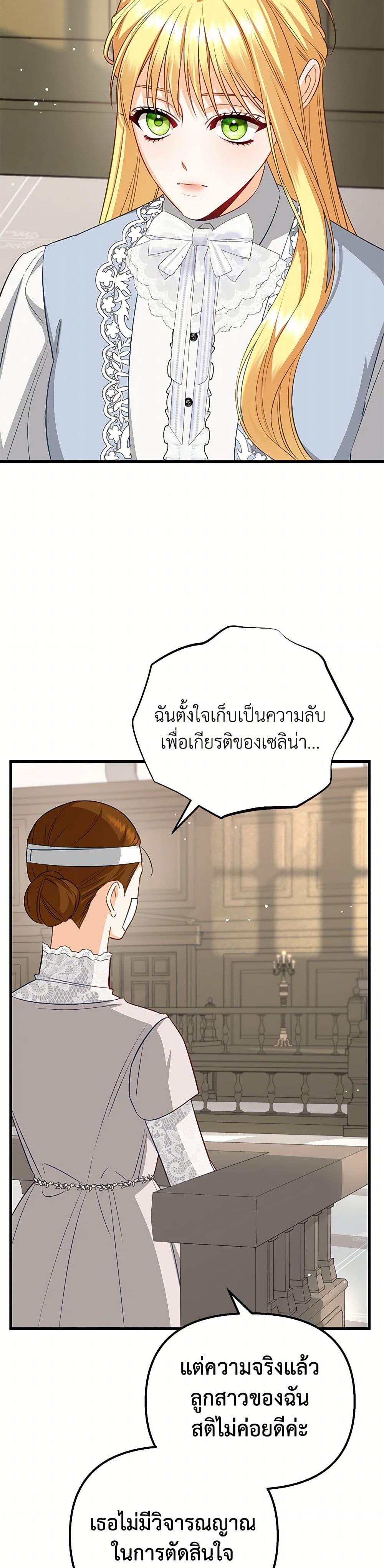 Manga-lc-com อ่านมังงะ อ่านการ์ตูน ออนไลน์ ฟรี I Created a Harem by Accident! ตอนที่ 1 2 3 4 5 6 7 8 9 10 11 12 13 14 ฟรี ไม่มีโฆษณา Manga-lc - อ่าน มังงะ อ่าน การ์ตูน ออนไลน์ อ่านมังงะ ฟรี