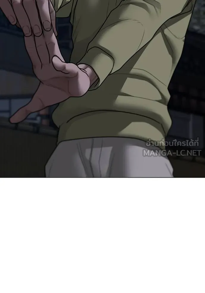 reality ตอนที่ 161 รูปที่ 14