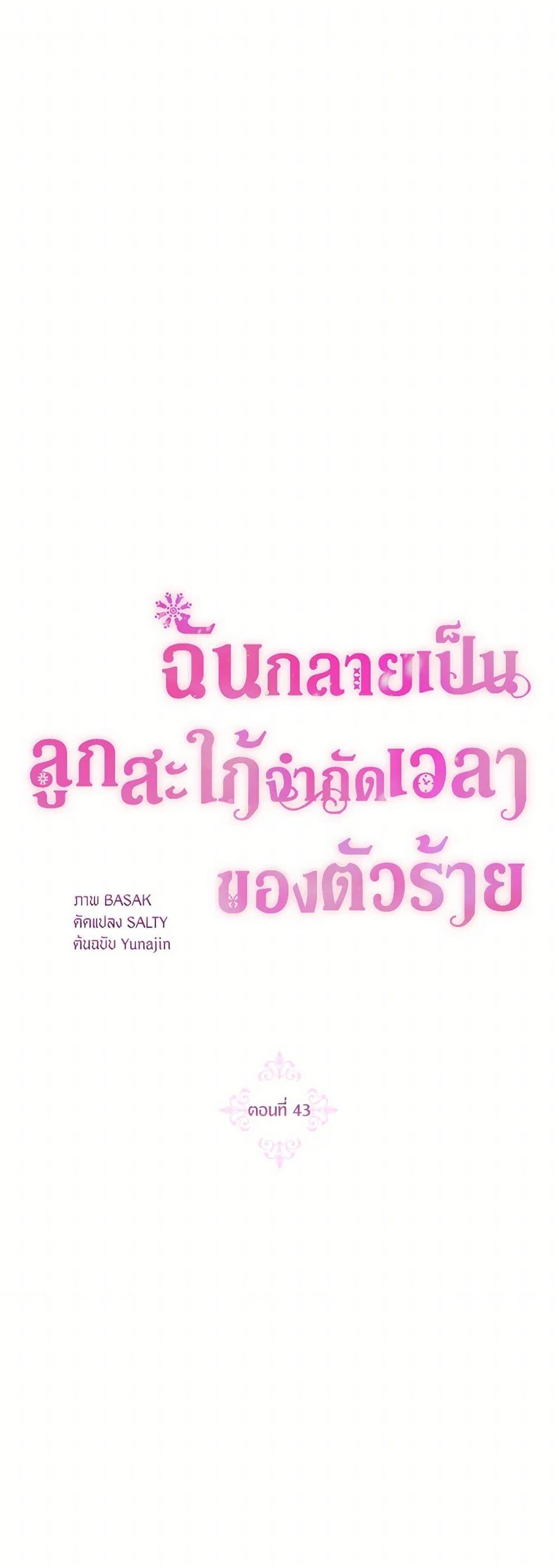Manga-lc-com อ่านมังงะ อ่านการ์ตูน ออนไลน์ ฟรี The Archvillain’s Daughter-in-Law ตอนที่ 1 2 3 4 5 6 7 8 9 10 11 12 13 14 ฟรี ไม่มีโฆษณา Manga-lc - อ่าน มังงะ อ่าน การ์ตูน ออนไลน์ อ่านมังงะ ฟรี
