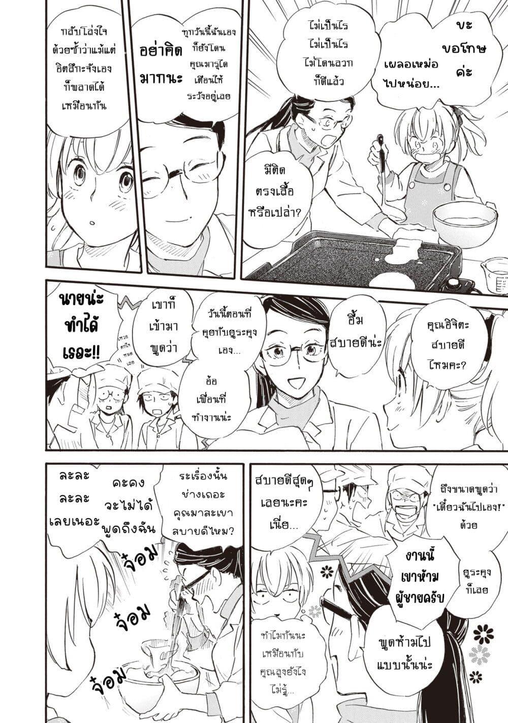 Manga-lc-com อ่านมังงะ อ่านการ์ตูน ออนไลน์ ฟรี Deaimon ตอนที่ 1 2 3 4 5 6 7 8 9 10 11 12 13 14 ฟรี ไม่มีโฆษณา Manga-lc - อ่าน มังงะ อ่าน การ์ตูน ออนไลน์ อ่านมังงะ ฟรี