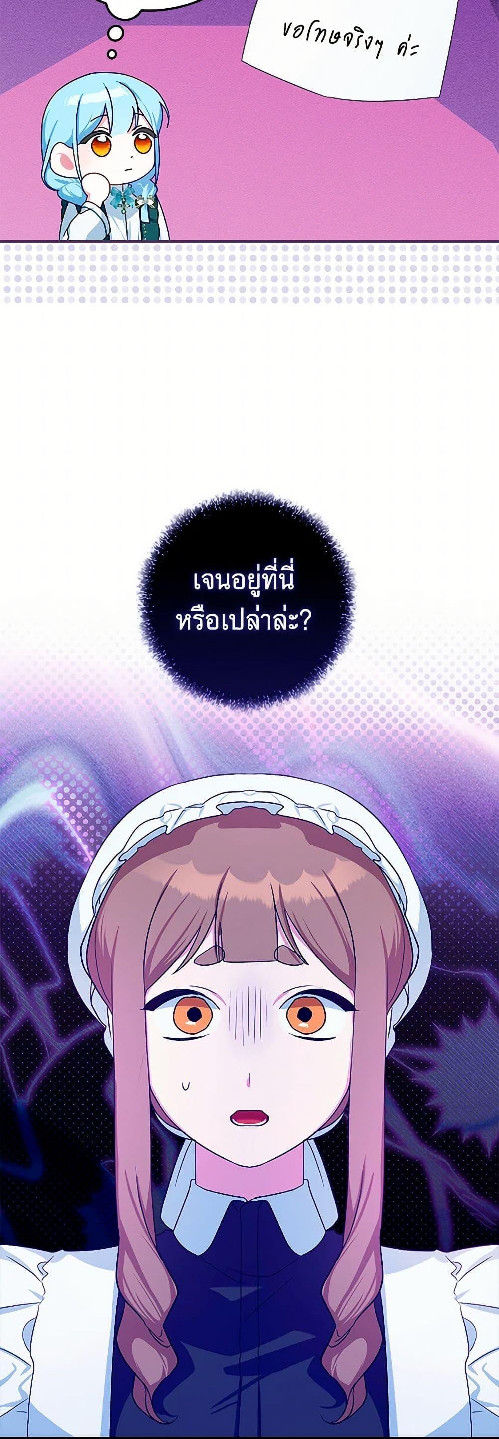 Manga-lc-com อ่านมังงะ อ่านการ์ตูน ออนไลน์ ฟรี Lady Blue Bird of the White Lion Family ตอนที่ 1 2 3 4 5 6 7 8 9 10 11 12 13 14 ฟรี ไม่มีโฆษณา Manga-lc - อ่าน มังงะ อ่าน การ์ตูน ออนไลน์ อ่านมังงะ ฟรี