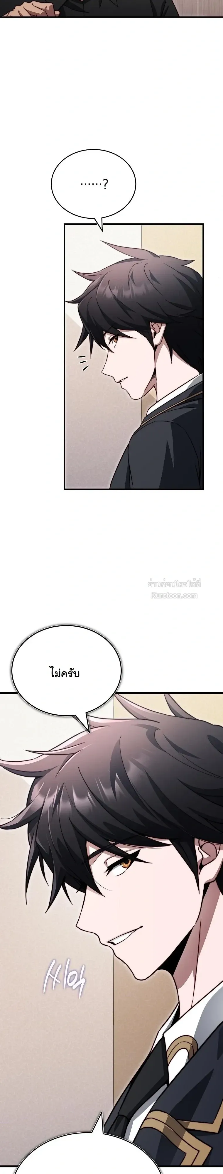 The Regressor Makes Everything ผ_หวนค_นผ_สร_างท_กสรรพส_ง ตอนที่ ตอนที่ 32 รูปที่ 15