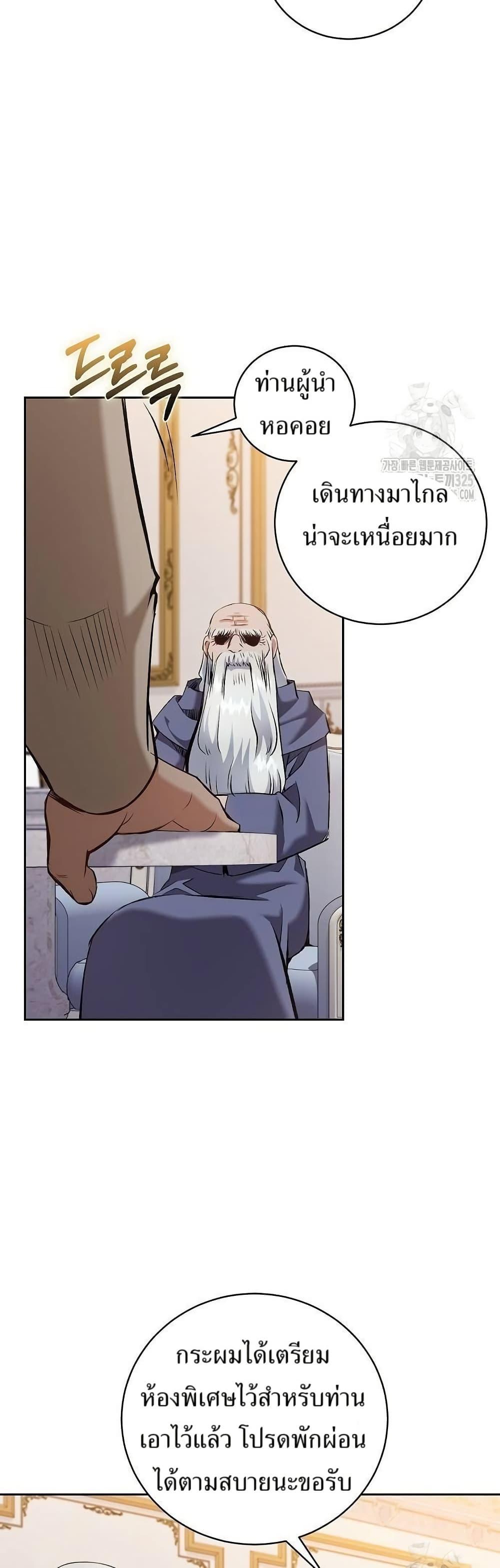 Manga-lc-com อ่านมังงะ อ่านการ์ตูน ออนไลน์ ฟรี Kill the Emperor ตอนที่ 1 2 3 4 5 6 7 8 9 10 11 12 13 14 ฟรี ไม่มีโฆษณา Manga-lc - อ่าน มังงะ อ่าน การ์ตูน ออนไลน์ อ่านมังงะ ฟรี