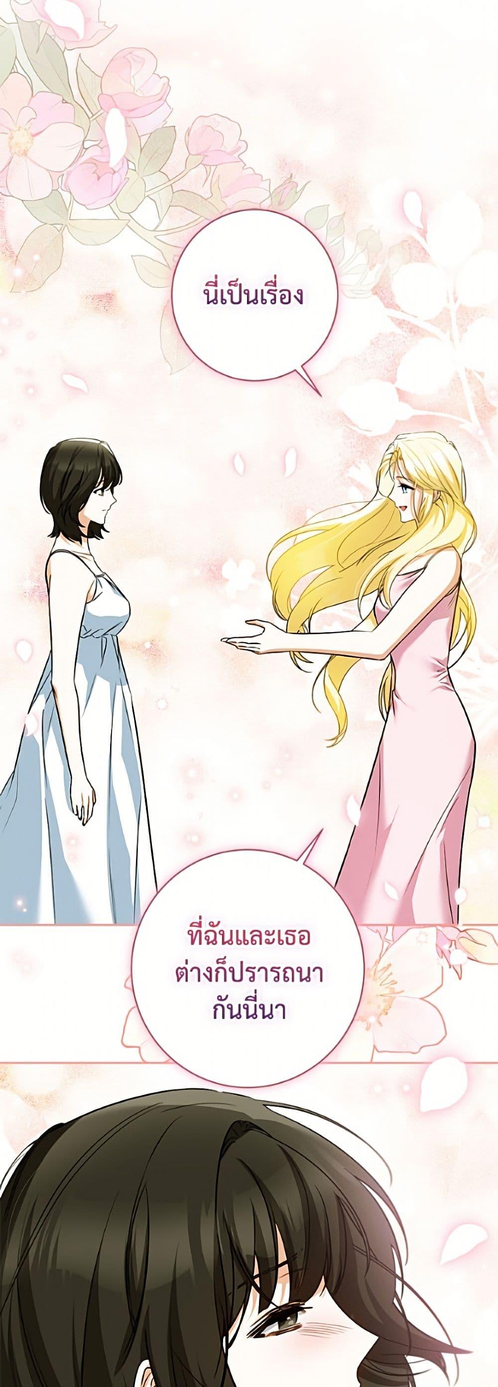 Manga-lc-com อ่านมังงะ อ่านการ์ตูน ออนไลน์ ฟรี I Think I’ve Been Possessed Somewhere ตอนที่ 1 2 3 4 5 6 7 8 9 10 11 12 13 14 ฟรี ไม่มีโฆษณา Manga-lc - อ่าน มังงะ อ่าน การ์ตูน ออนไลน์ อ่านมังงะ ฟรี