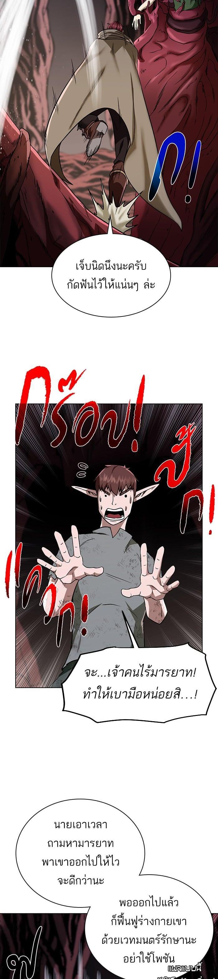 Manga-lc-com อ่านมังงะ อ่านการ์ตูน ออนไลน์ ฟรี Dungeons and Artifacts ตอนที่ 1 2 3 4 5 6 7 8 9 10 11 12 13 14 ฟรี ไม่มีโฆษณา Manga-lc - อ่าน มังงะ อ่าน การ์ตูน ออนไลน์ อ่านมังงะ ฟรี