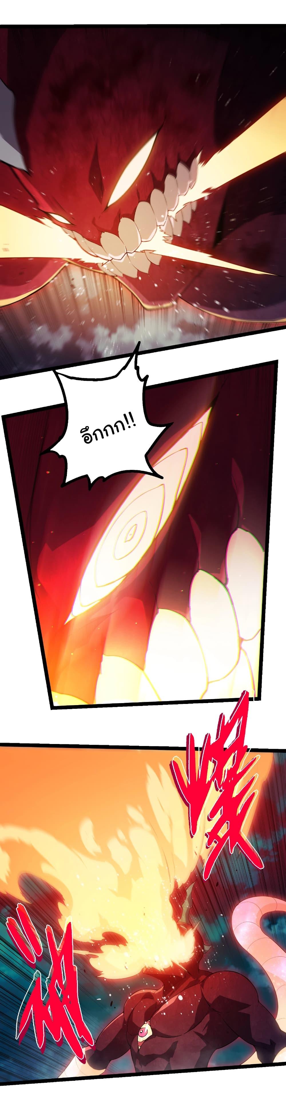 Manga-lc-com อ่านมังงะ อ่านการ์ตูน ออนไลน์ ฟรี Evolution from the Big Tree ตอนที่ 1 2 3 4 5 6 7 8 9 10 11 12 13 14 ฟรี ไม่มีโฆษณา Manga-lc - อ่าน มังงะ อ่าน การ์ตูน ออนไลน์ อ่านมังงะ ฟรี