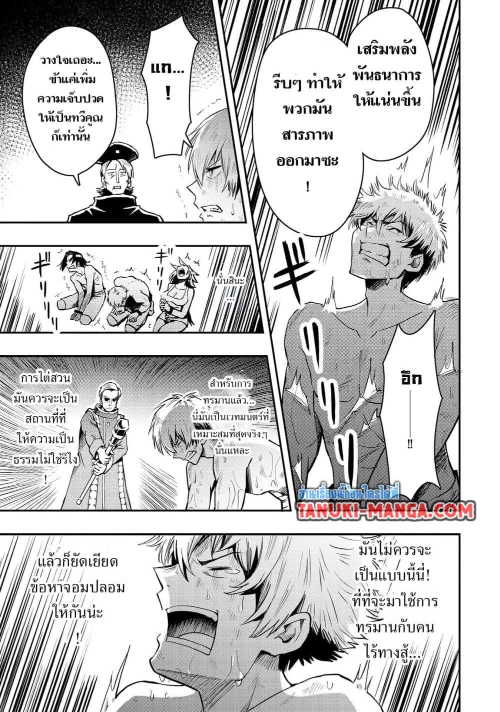 Manga-lc-com อ่านมังงะ อ่านการ์ตูน ออนไลน์ ฟรี Aru Hi, Damin wo Musabotte Itara Ichizoku kara Tsuihousarete Mori ni Suteraremashita ตอนที่ 1 2 3 4 5 6 7 8 9 10 11 12 13 14 ฟรี ไม่มีโฆษณา Manga-lc - อ่าน มังงะ อ่าน การ์ตูน ออนไลน์ อ่านมังงะ ฟรี