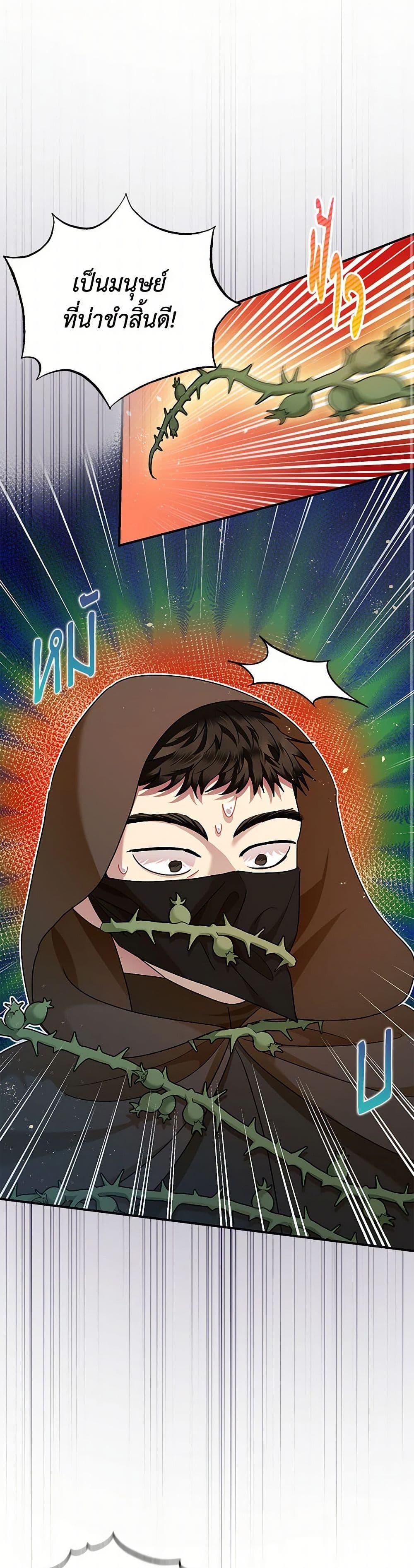 Manga-lc-com อ่านมังงะ อ่านการ์ตูน ออนไลน์ ฟรี The Tyrant’s Tranquilizer ตอนที่ 1 2 3 4 5 6 7 8 9 10 11 12 13 14 ฟรี ไม่มีโฆษณา Manga-lc - อ่าน มังงะ อ่าน การ์ตูน ออนไลน์ อ่านมังงะ ฟรี