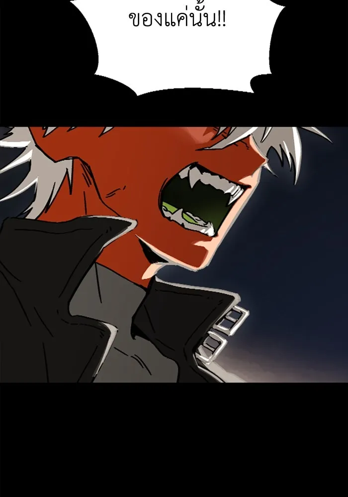 มัมหมีจ๋าหนูมาแบ๊ว ตอนที่ 23 รูปที่ 100