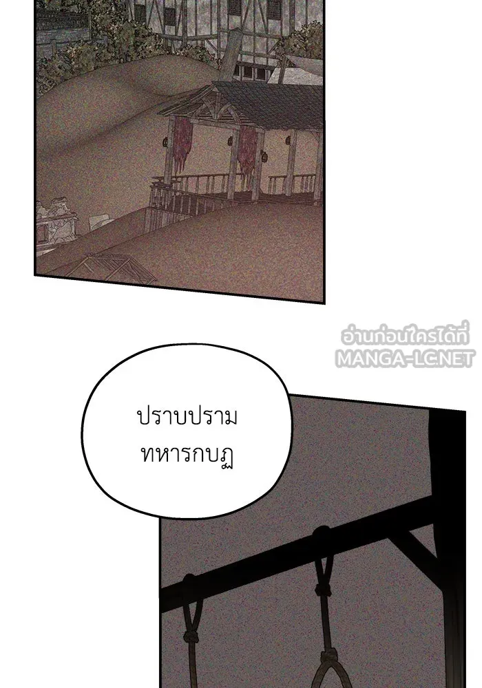 ครอบครัวสามีเห็นทีจะคลั่งรัก ตอนที่ 82 รูปที่ 6