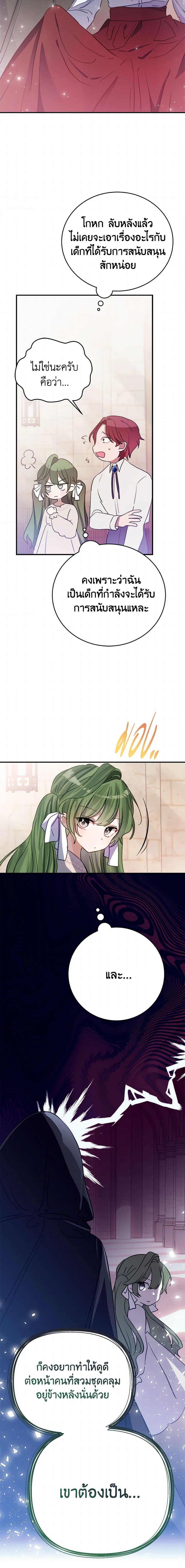 Manga-lc-com อ่านมังงะ อ่านการ์ตูน ออนไลน์ ฟรี The Doomed House’s Contract Daughter ตอนที่ 1 2 3 4 5 6 7 8 9 10 11 12 13 14 ฟรี ไม่มีโฆษณา Manga-lc - อ่าน มังงะ อ่าน การ์ตูน ออนไลน์ อ่านมังงะ ฟรี