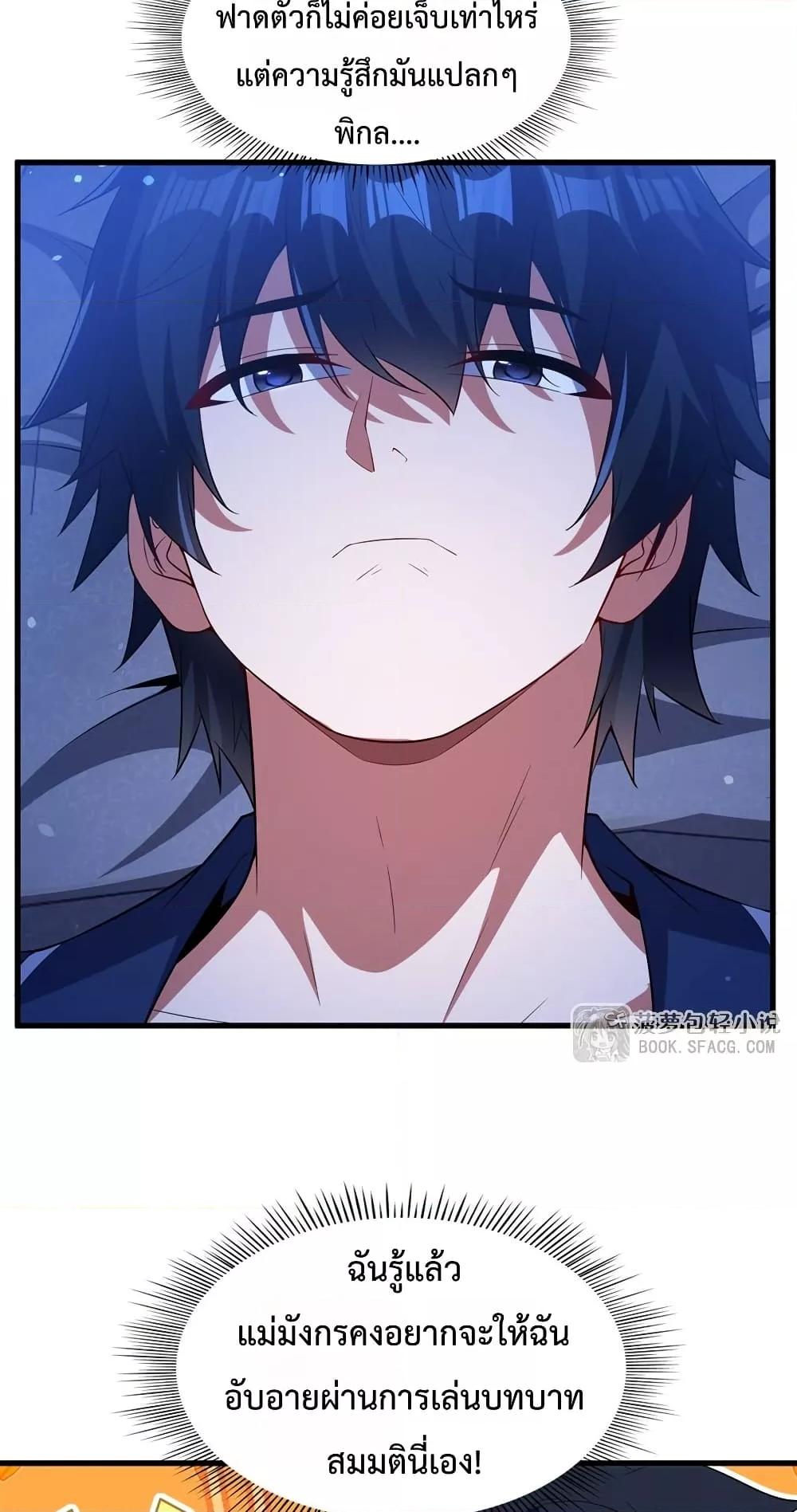 Manga-lc-com อ่านมังงะ อ่านการ์ตูน ออนไลน์ ฟรี MalevolentDrag ตอนที่ 1 2 3 4 5 6 7 8 9 10 11 12 13 14 ฟรี ไม่มีโฆษณา Manga-lc - อ่าน มังงะ อ่าน การ์ตูน ออนไลน์ อ่านมังงะ ฟรี