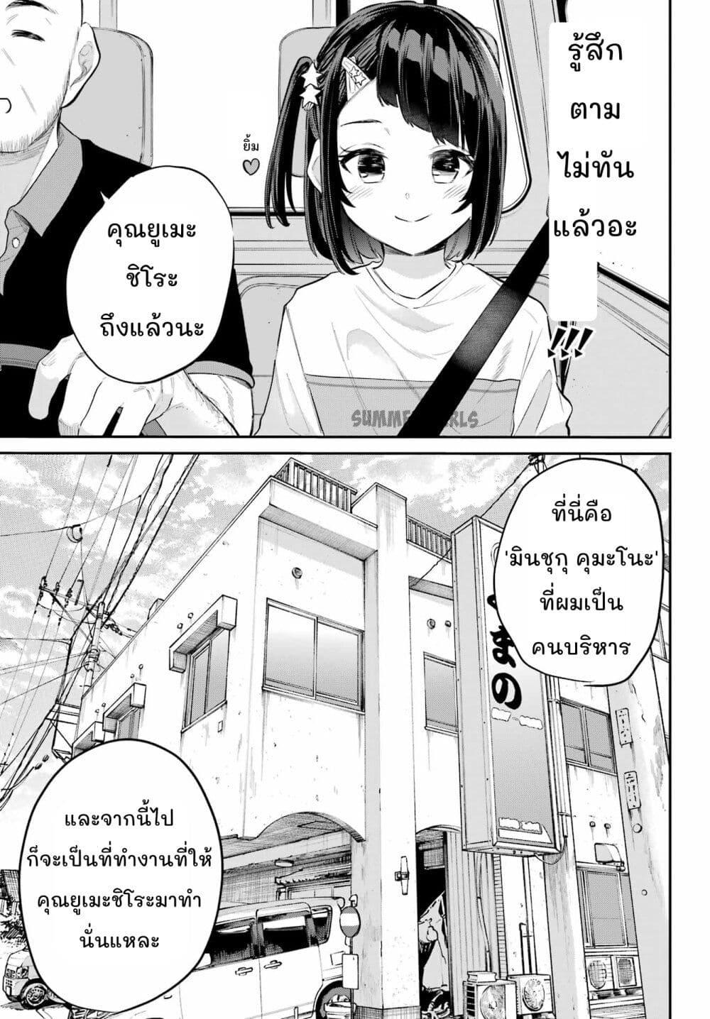 Manga-lc-com อ่านมังงะ อ่านการ์ตูน ออนไลน์ ฟรี Miya-chan no Kyuuin Life! ตอนที่ 1 2 3 4 5 6 7 8 9 10 11 12 13 14 ฟรี ไม่มีโฆษณา Manga-lc - อ่าน มังงะ อ่าน การ์ตูน ออนไลน์ อ่านมังงะ ฟรี