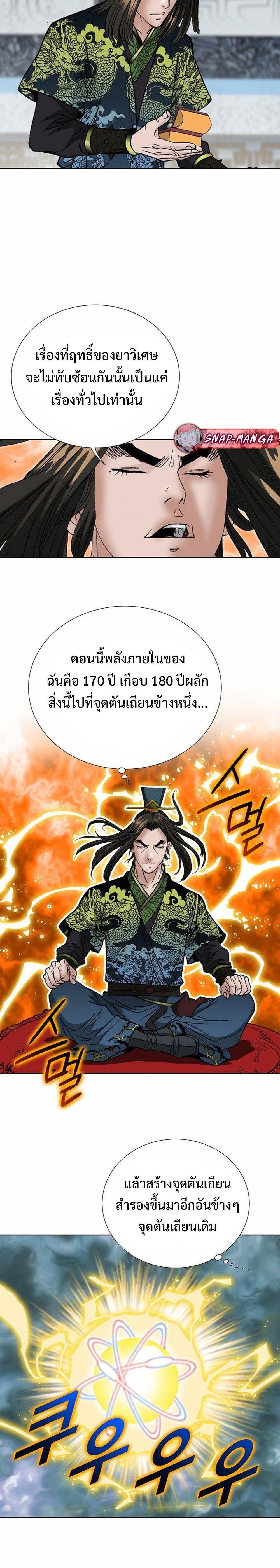 Manga-lc-com อ่านมังงะ อ่านการ์ตูน ออนไลน์ ฟรี Biography of a Novice Warrior ตอนที่ 1 2 3 4 5 6 7 8 9 10 11 12 13 14 ฟรี ไม่มีโฆษณา Manga-lc - อ่าน มังงะ อ่าน การ์ตูน ออนไลน์ อ่านมังงะ ฟรี