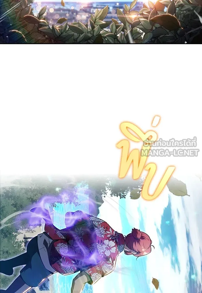 ครัวผู้กล้าท้าให้ชิม ตอนที่ 21 รูปที่ 60