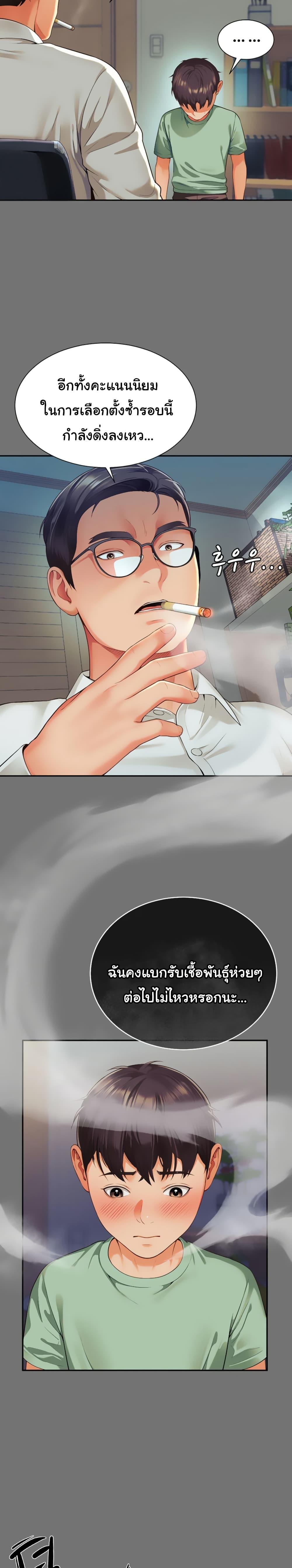 Doujin-Lc- อ่าน โดจิน มังฮวา เกาหลี ญี่ปุ่น จีน แปลไทย The Mother and Daughter Live In ตอนที่ 1 2 3 4 5 6 7 8 9 10 11 12 13 14 ฟรี ไม่มีโฆษณา อ่าน โดจิน Manhwa เกาหลี ญี่ปุ่น จีน เรามีครบ คัดมาให้เน้นๆ โดจิน 18+ รับประกันความฟินโดย  Doujin Lc