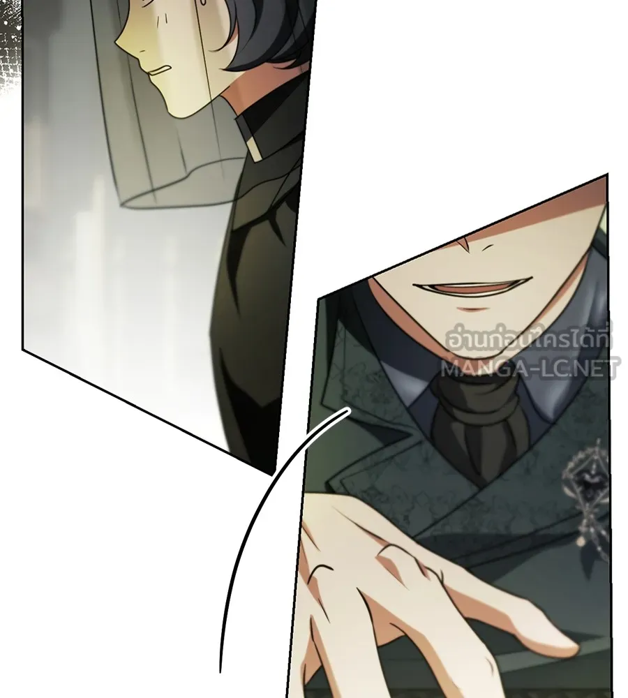 ทางหลุดพ้นของนักบุญลวง ตอนที่ 27 รูปที่ 30