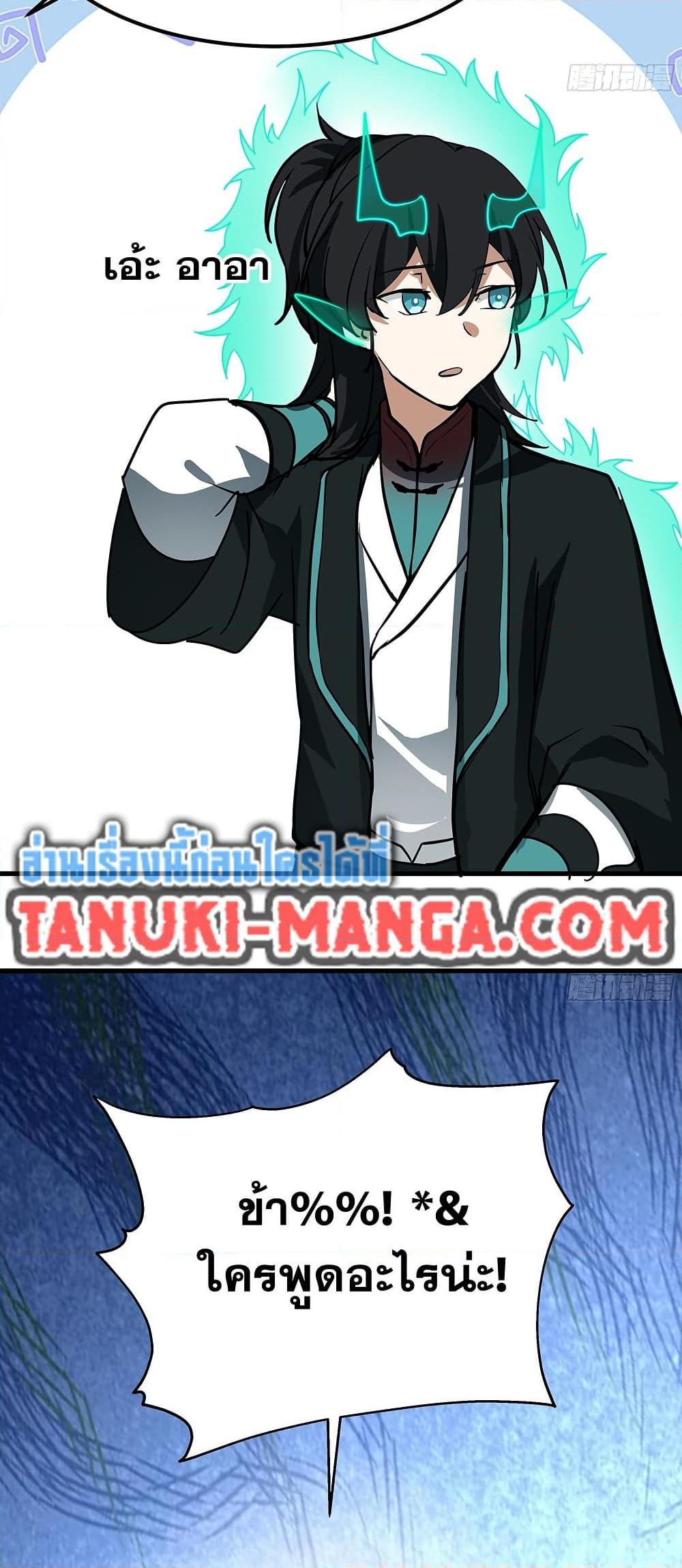 Manga-lc-com อ่านมังงะ อ่านการ์ตูน ออนไลน์ ฟรี Martial Peak เทพยุทธ์เหนือโลก ตอนที่ 1 2 3 4 5 6 7 8 9 10 11 12 13 14 ฟรี ไม่มีโฆษณา Manga-lc - อ่าน มังงะ อ่าน การ์ตูน ออนไลน์ อ่านมังงะ ฟรี