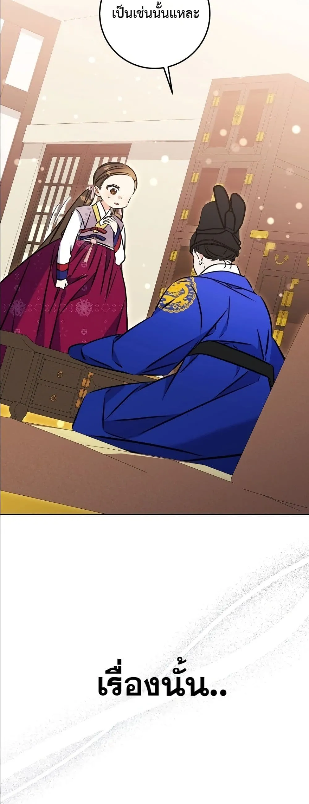 Manga-lc-com อ่านมังงะ อ่านการ์ตูน ออนไลน์ ฟรี The Princess’s Guide to a Perfect Life ตอนที่ 1 2 3 4 5 6 7 8 9 10 11 12 13 14 ฟรี ไม่มีโฆษณา Manga-lc - อ่าน มังงะ อ่าน การ์ตูน ออนไลน์ อ่านมังงะ ฟรี
