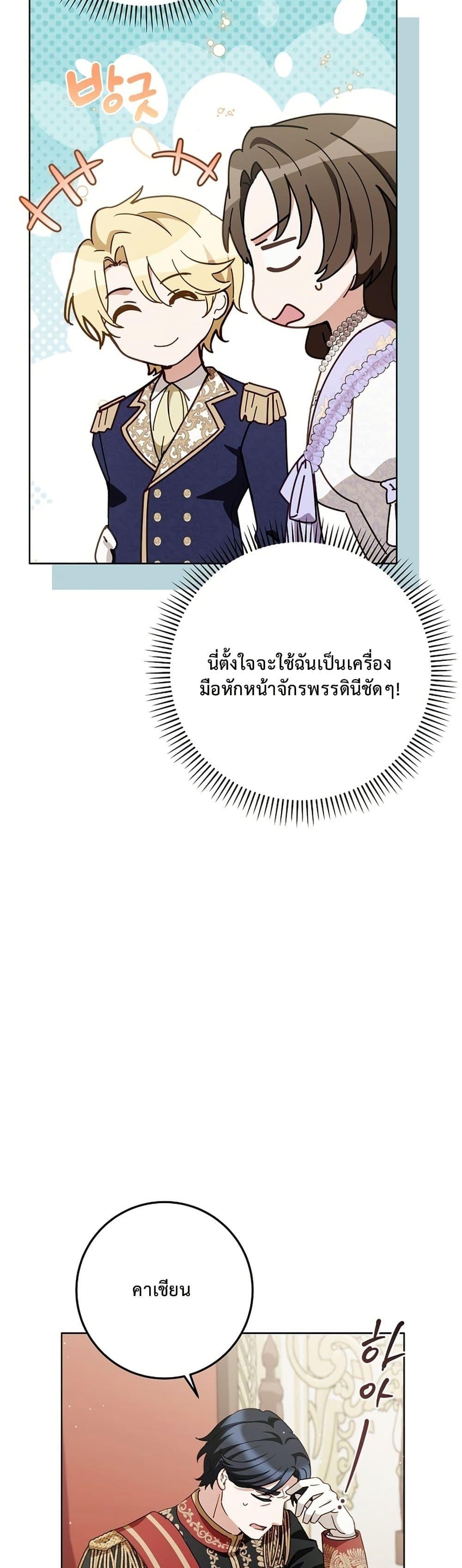 Manga-lc-com อ่านมังงะ อ่านการ์ตูน ออนไลน์ ฟรี The Male Lead Is Trying To Tame Me With Money ตอนที่ 1 2 3 4 5 6 7 8 9 10 11 12 13 14 ฟรี ไม่มีโฆษณา Manga-lc - อ่าน มังงะ อ่าน การ์ตูน ออนไลน์ อ่านมังงะ ฟรี