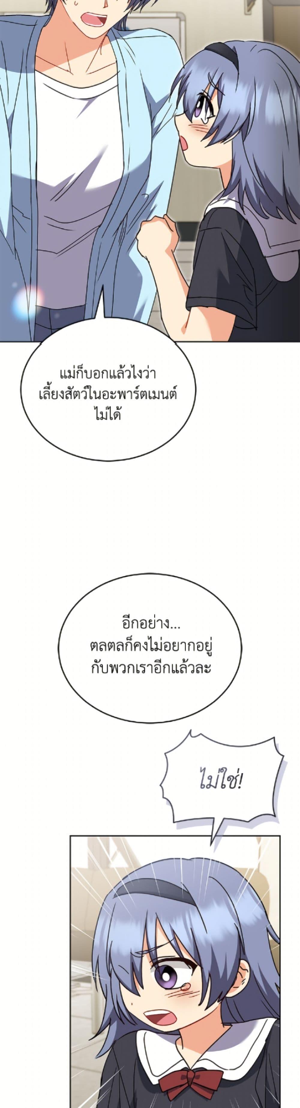Manga-lc-com อ่านมังงะ อ่านการ์ตูน ออนไลน์ ฟรี Hello! Veterinarian! ตอนที่ 1 2 3 4 5 6 7 8 9 10 11 12 13 14 ฟรี ไม่มีโฆษณา Manga-lc - อ่าน มังงะ อ่าน การ์ตูน ออนไลน์ อ่านมังงะ ฟรี