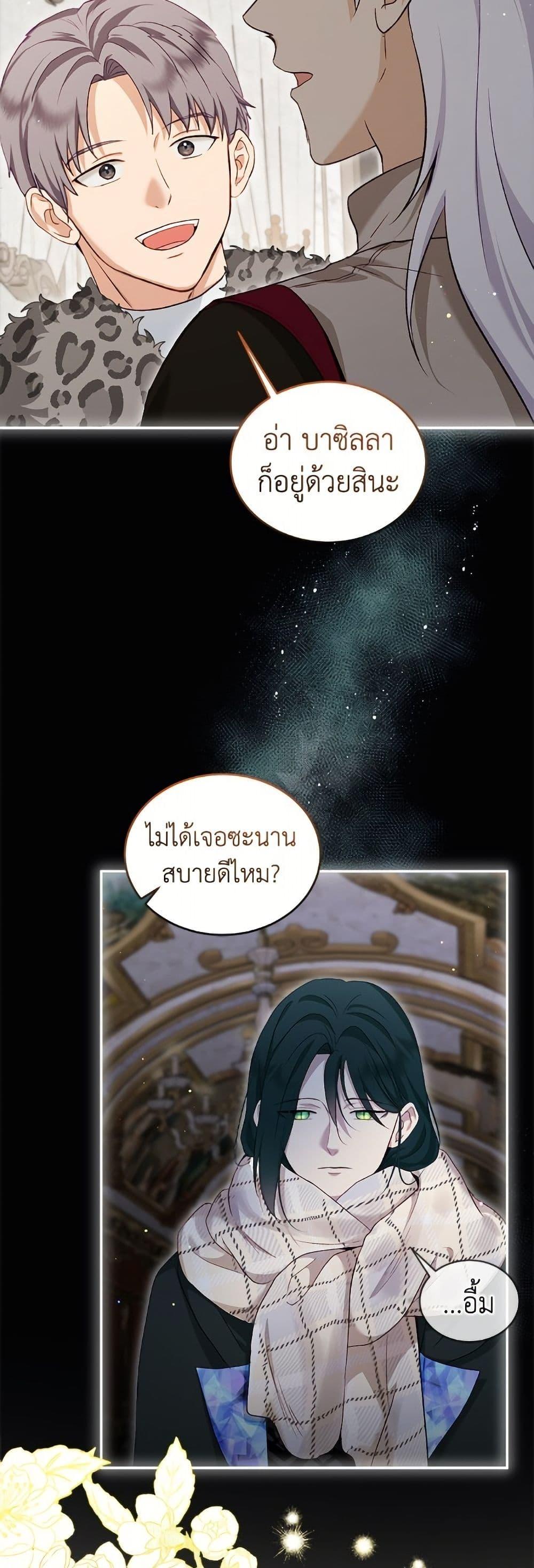 Manga-lc-com อ่านมังงะ อ่านการ์ตูน ออนไลน์ ฟรี I Was Reincarnated as a Baby Fox God ตอนที่ 1 2 3 4 5 6 7 8 9 10 11 12 13 14 ฟรี ไม่มีโฆษณา Manga-lc - อ่าน มังงะ อ่าน การ์ตูน ออนไลน์ อ่านมังงะ ฟรี