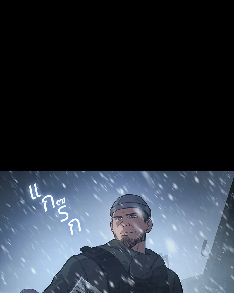 แบคXX ตอนที่ 49 รูปที่ 62