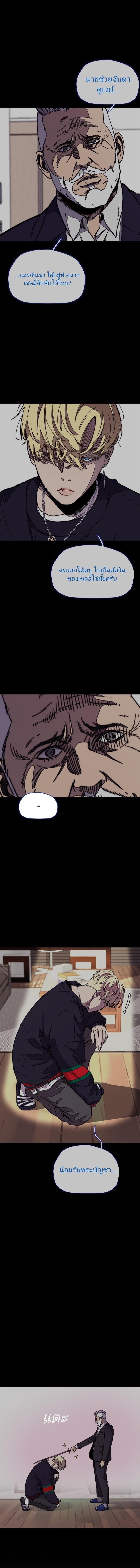 Manga-lc-com อ่านมังงะ อ่านการ์ตูน ออนไลน์ ฟรี Wind Breaker ปั่นสู้ฝัน ตอนที่ 1 2 3 4 5 6 7 8 9 10 11 12 13 14 ฟรี ไม่มีโฆษณา Manga-lc - อ่าน มังงะ อ่าน การ์ตูน ออนไลน์ อ่านมังงะ ฟรี