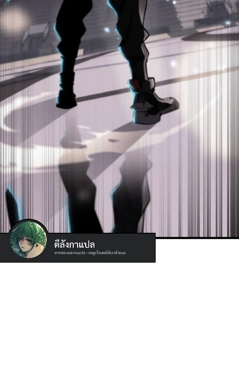 Reincarnator_s Stream การไลฟ_สดของผ_หวนค_น ตอนที่ ตอนที่ 25 รูปที่ 6