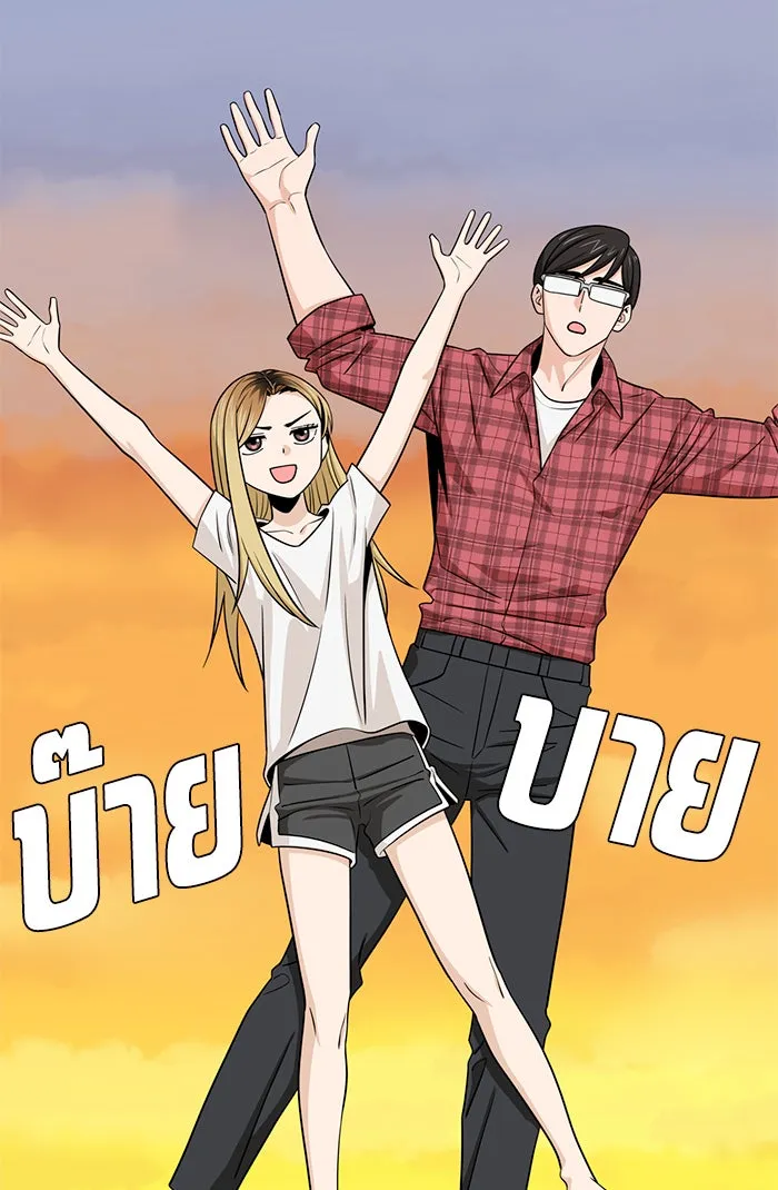 โชคชะตานำพารัก ตอนที่ 80 โดยบังเอิญ รูปที่ 103