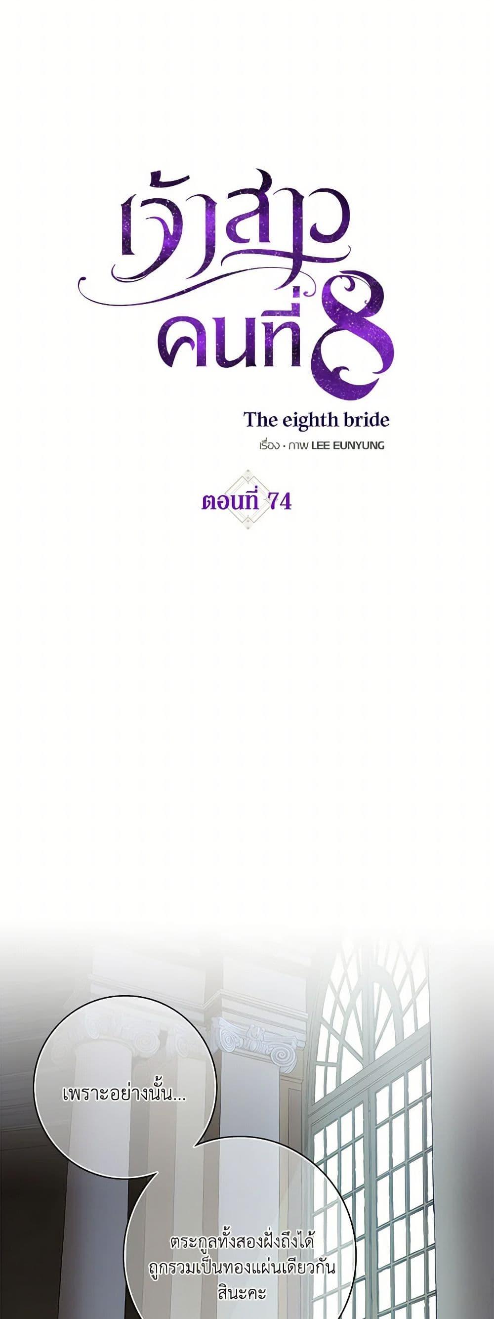 Manga-lc-com อ่านมังงะ อ่านการ์ตูน ออนไลน์ ฟรี The Eighth Bride ตอนที่ 1 2 3 4 5 6 7 8 9 10 11 12 13 14 ฟรี ไม่มีโฆษณา Manga-lc - อ่าน มังงะ อ่าน การ์ตูน ออนไลน์ อ่านมังงะ ฟรี