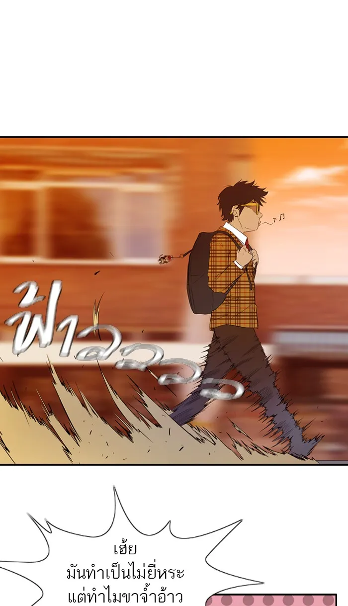 ปั่นสู้ฝันbrWind Breaker ตอนที่ 9 รูปที่ 16