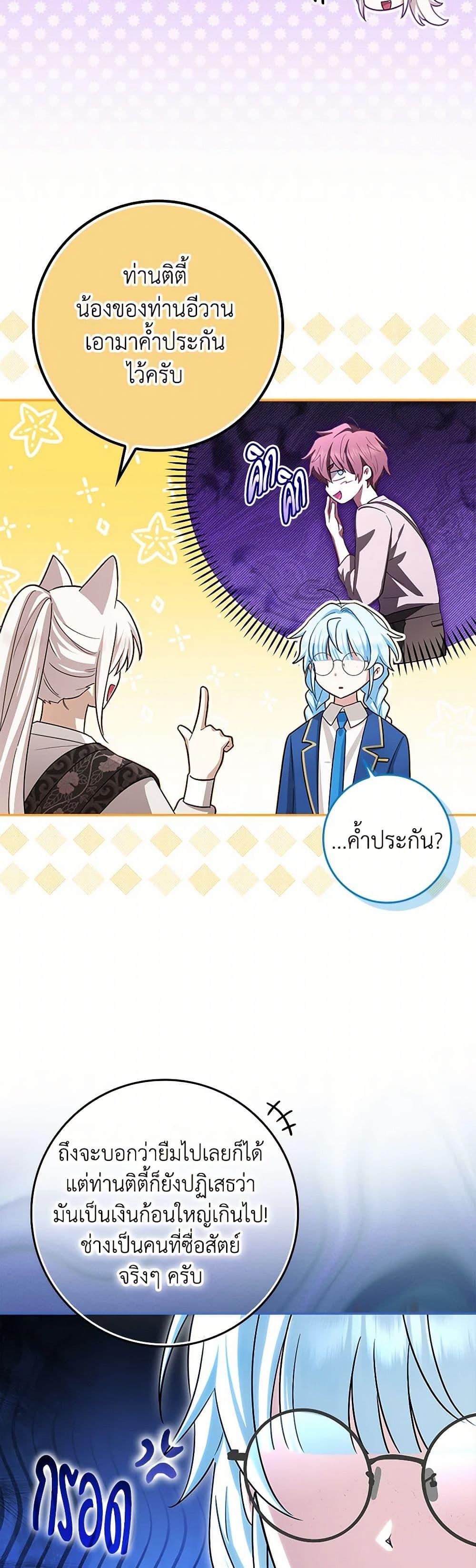 Manga-lc-com อ่านมังงะ อ่านการ์ตูน ออนไลน์ ฟรี The Countdown of My Death Is Spamming My Status Window ตอนที่ 1 2 3 4 5 6 7 8 9 10 11 12 13 14 ฟรี ไม่มีโฆษณา Manga-lc - อ่าน มังงะ อ่าน การ์ตูน ออนไลน์ อ่านมังงะ ฟรี