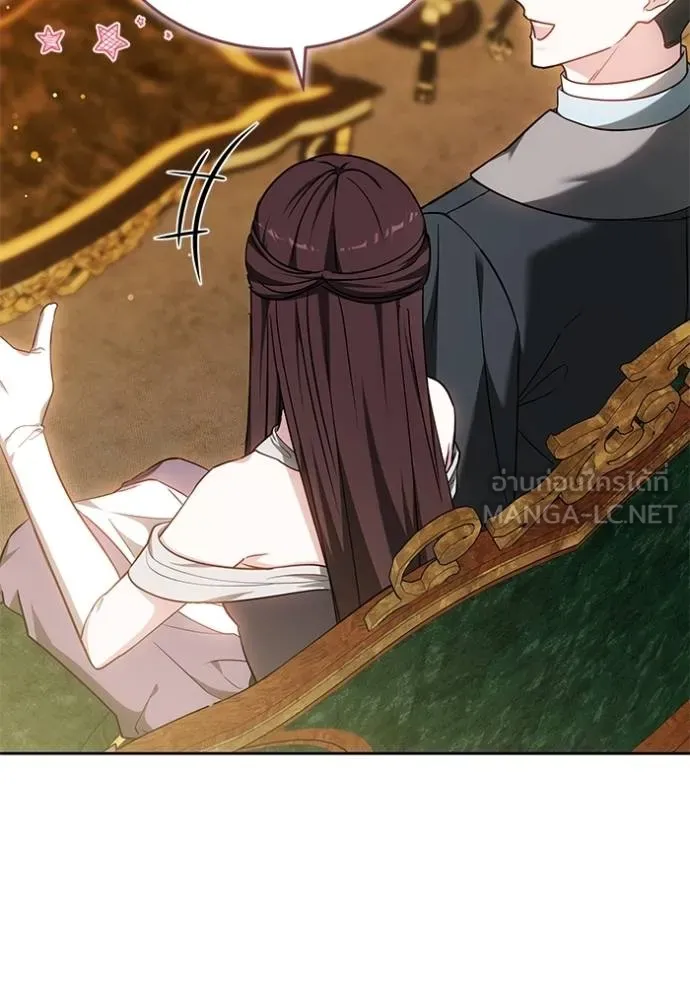 เจ้าสาวอัคนีดำ ตอนที่ 67 รูปที่ 45