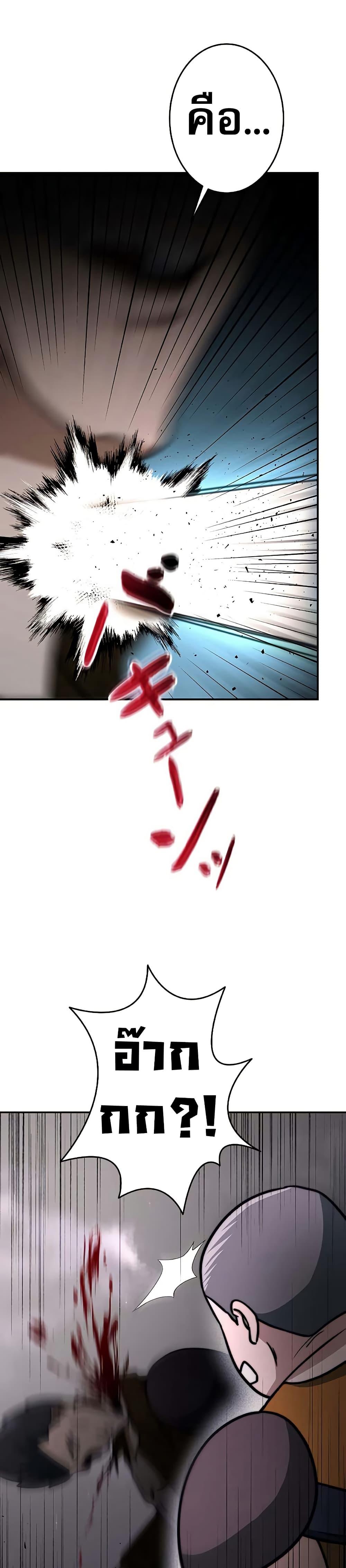 Manga-lc-com อ่านมังงะ อ่านการ์ตูน ออนไลน์ ฟรี Putting My Life on the Line, I Go All-in on Luck Enhancement ตอนที่ 1 2 3 4 5 6 7 8 9 10 11 12 13 14 ฟรี ไม่มีโฆษณา Manga-lc - อ่าน มังงะ อ่าน การ์ตูน ออนไลน์ อ่านมังงะ ฟรี