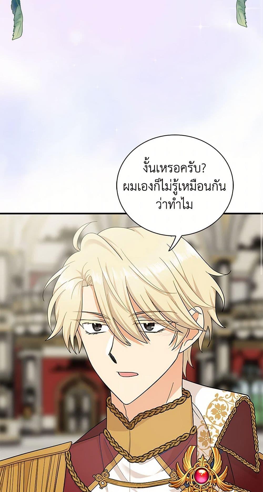 Manga-lc-com อ่านมังงะ อ่านการ์ตูน ออนไลน์ ฟรี I Became the Villain’s Mother ตอนที่ 1 2 3 4 5 6 7 8 9 10 11 12 13 14 ฟรี ไม่มีโฆษณา Manga-lc - อ่าน มังงะ อ่าน การ์ตูน ออนไลน์ อ่านมังงะ ฟรี