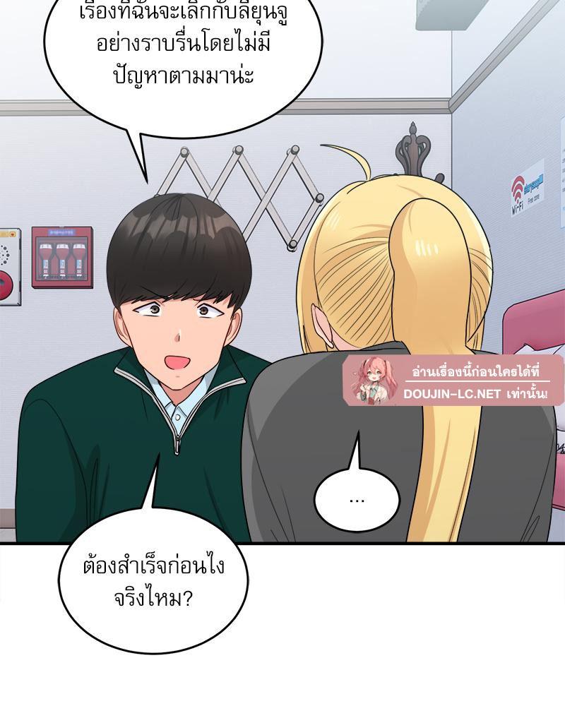 Doujin-Lc- อ่าน โดจิน มังฮวา เกาหลี ญี่ปุ่น จีน แปลไทย I Love-Hate You ตอนที่ 1 2 3 4 5 6 7 8 9 10 11 12 13 14 ฟรี ไม่มีโฆษณา อ่าน โดจิน Manhwa เกาหลี ญี่ปุ่น จีน เรามีครบ คัดมาให้เน้นๆ โดจิน 18+ รับประกันความฟินโดย  Doujin Lc