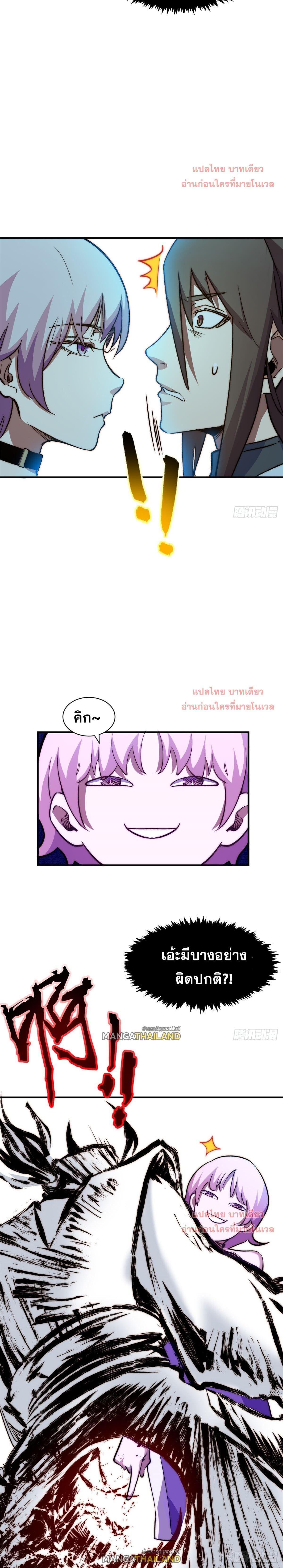 Manga-lc-com อ่านมังงะ อ่านการ์ตูน ออนไลน์ ฟรี Top Tier Providence ตอนที่ 1 2 3 4 5 6 7 8 9 10 11 12 13 14 ฟรี ไม่มีโฆษณา Manga-lc - อ่าน มังงะ อ่าน การ์ตูน ออนไลน์ อ่านมังงะ ฟรี