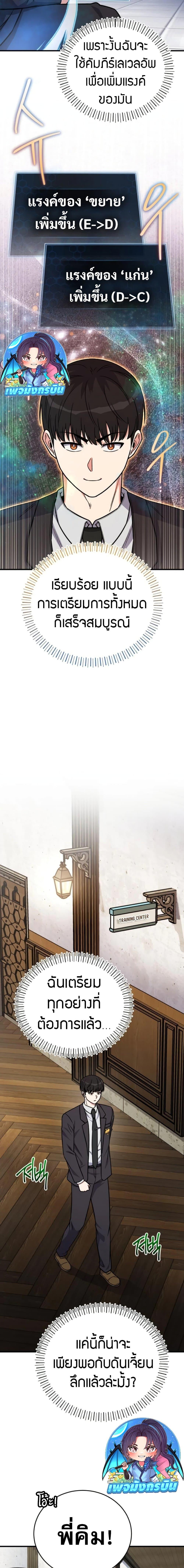 Manga-lc-com อ่านมังงะ อ่านการ์ตูน ออนไลน์ ฟรี The Support Ate it All ตอนที่ 1 2 3 4 5 6 7 8 9 10 11 12 13 14 ฟรี ไม่มีโฆษณา Manga-lc - อ่าน มังงะ อ่าน การ์ตูน ออนไลน์ อ่านมังงะ ฟรี