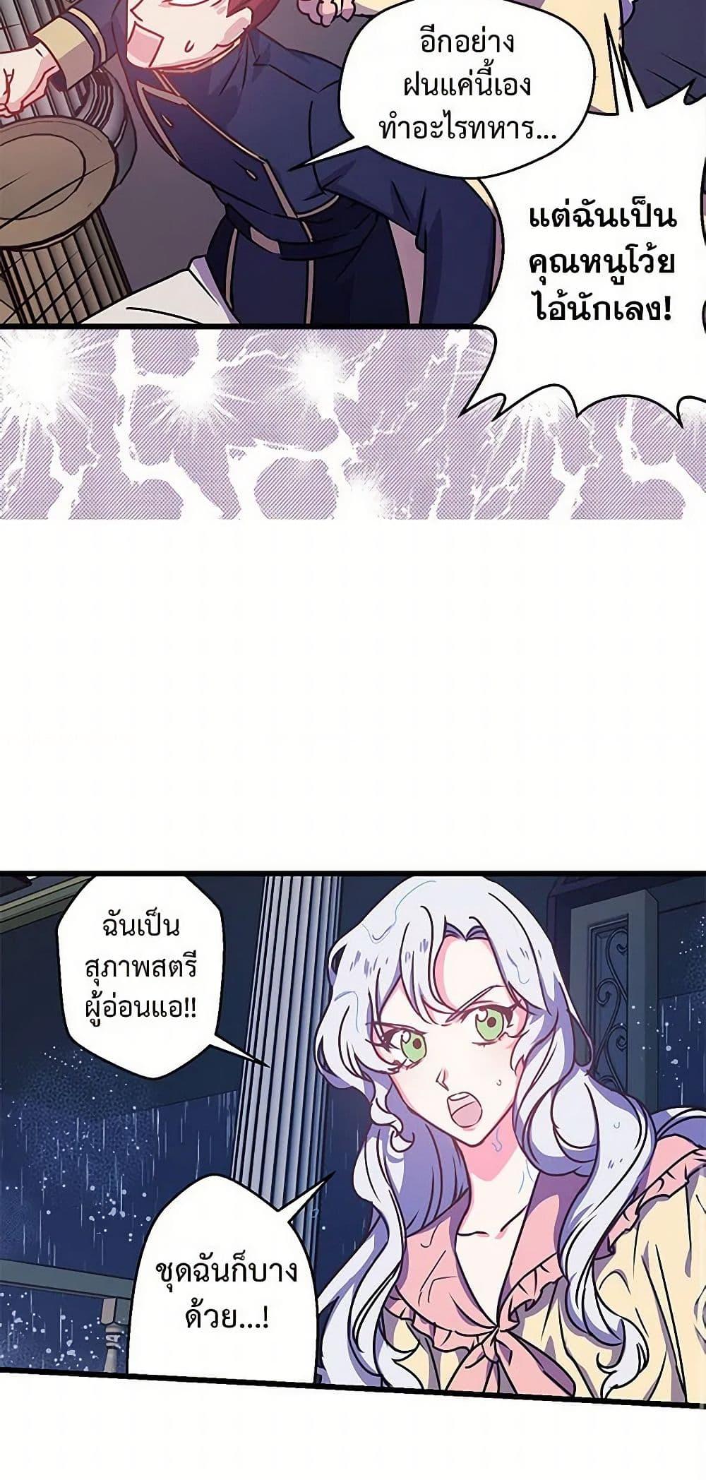 Manga-lc-com อ่านมังงะ อ่านการ์ตูน ออนไลน์ ฟรี Revenge Wedding ตอนที่ 1 2 3 4 5 6 7 8 9 10 11 12 13 14 ฟรี ไม่มีโฆษณา Manga-lc - อ่าน มังงะ อ่าน การ์ตูน ออนไลน์ อ่านมังงะ ฟรี
