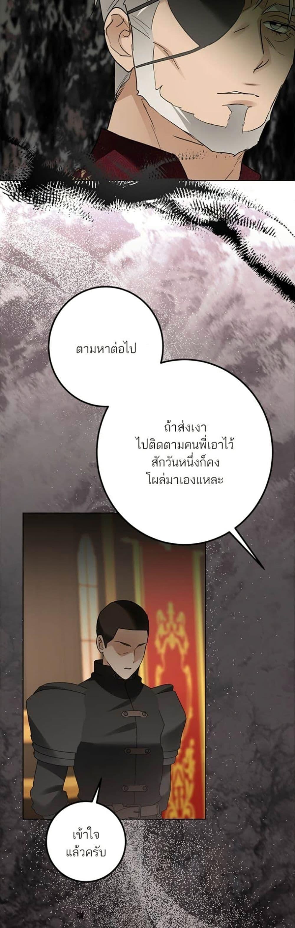 Manga-lc-com อ่านมังงะ อ่านการ์ตูน ออนไลน์ ฟรี Became the Duke’s Male Servant ตอนที่ 1 2 3 4 5 6 7 8 9 10 11 12 13 14 ฟรี ไม่มีโฆษณา Manga-lc - อ่าน มังงะ อ่าน การ์ตูน ออนไลน์ อ่านมังงะ ฟรี