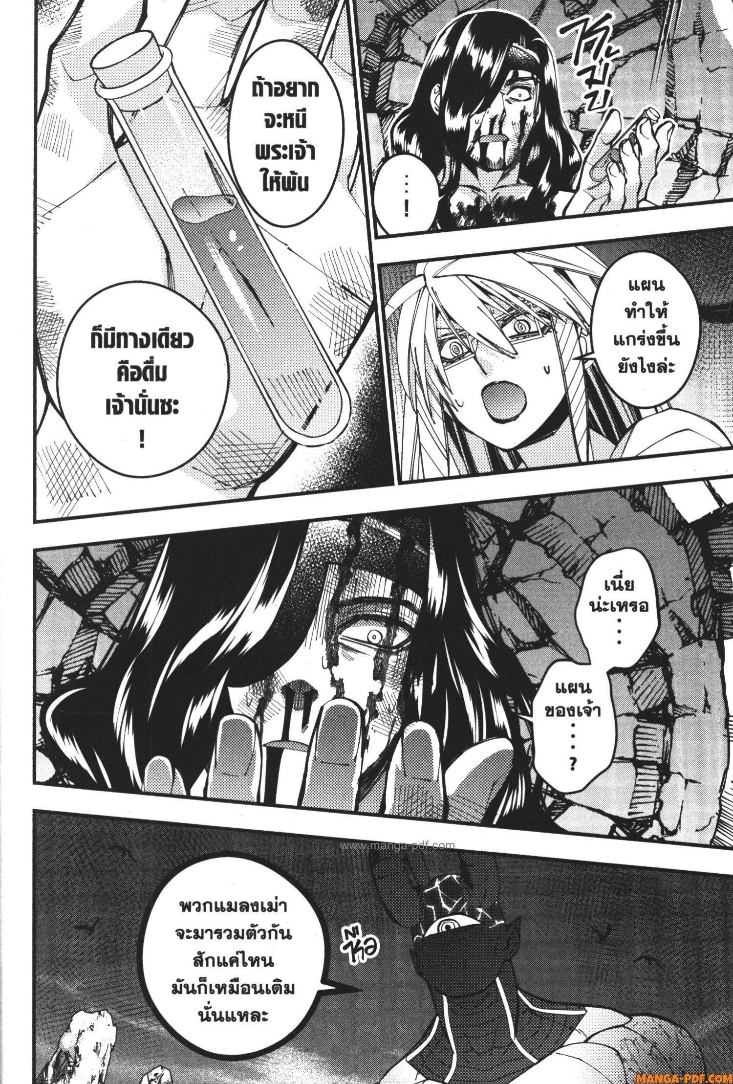 Manga-lc-com อ่านมังงะ อ่านการ์ตูน ออนไลน์ ฟรี Fukushuu o Koinegau Saikyou Yuusha wa, Yami no Chikara de Senmetsu Musou Suru ตอนที่ 1 2 3 4 5 6 7 8 9 10 11 12 13 14 ฟรี ไม่มีโฆษณา Manga-lc - อ่าน มังงะ อ่าน การ์ตูน ออนไลน์ อ่านมังงะ ฟรี