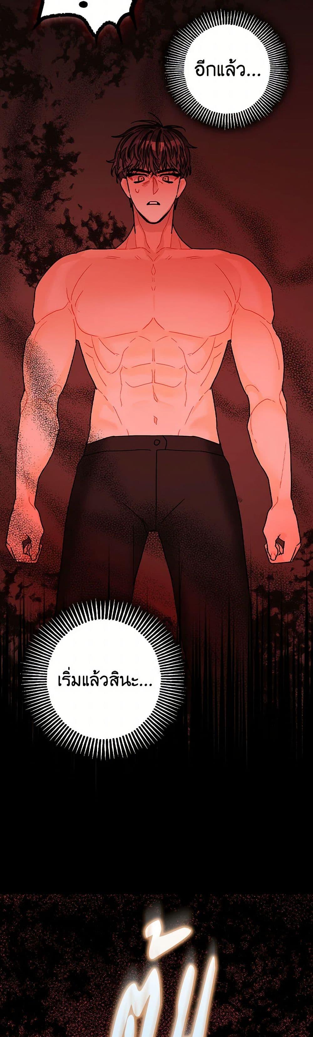 Manga-lc-com อ่านมังงะ อ่านการ์ตูน ออนไลน์ ฟรี The Tyrant’s Tranquilizer ตอนที่ 1 2 3 4 5 6 7 8 9 10 11 12 13 14 ฟรี ไม่มีโฆษณา Manga-lc - อ่าน มังงะ อ่าน การ์ตูน ออนไลน์ อ่านมังงะ ฟรี